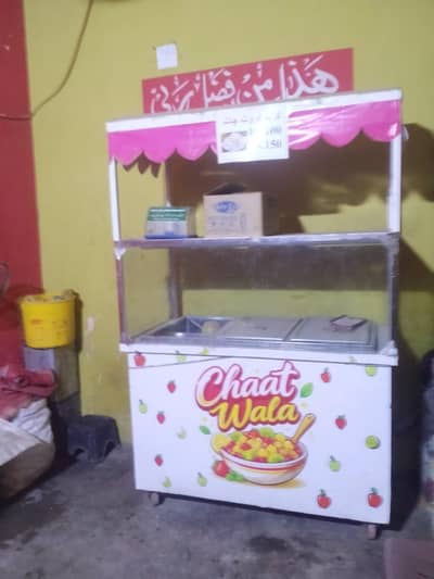fruit chat shop