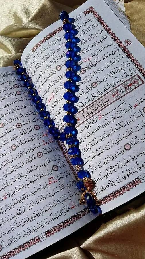 آن لائن حفظ ناظرہ قرآن پاک 5