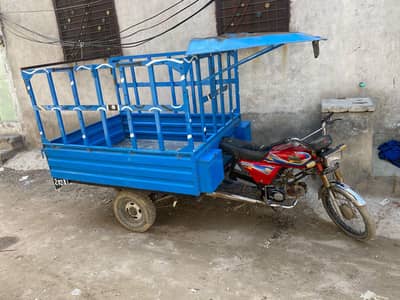 Road king loader rickshaw sale