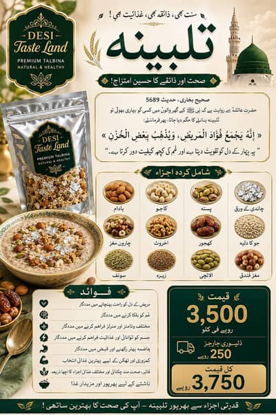 Talbina oats