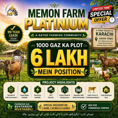 Farm Land for sale near Gulshan e maymar