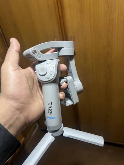 Gimbal