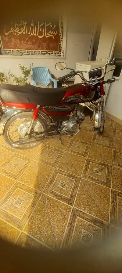 Honda CD 70 2022