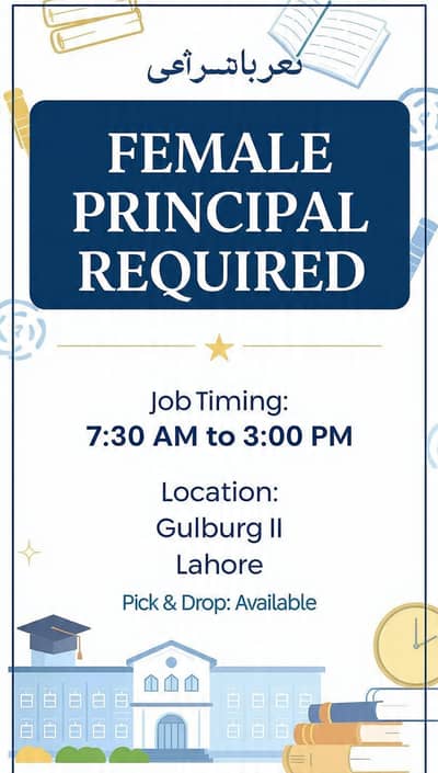 FEMALE PRINCIPAL REQUIRED