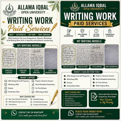 AIOU Assignment work