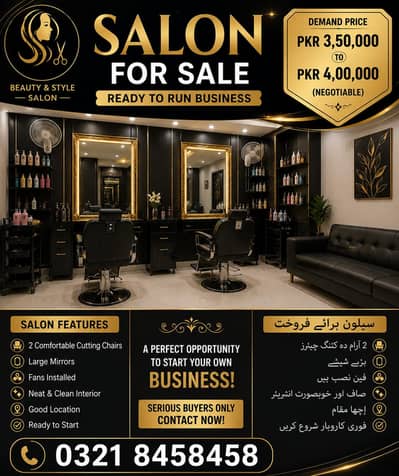 Saloon for sale Samnabad Saddat colony lahore