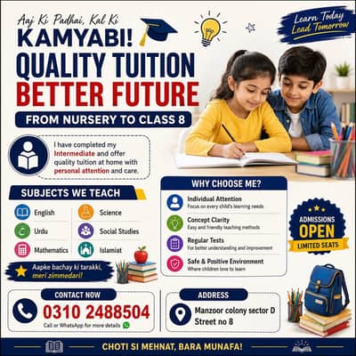 Nursery to 8 class tuition available