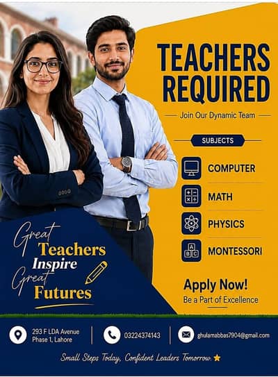 Computer teacher required