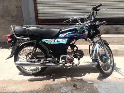 Honda 70 2024