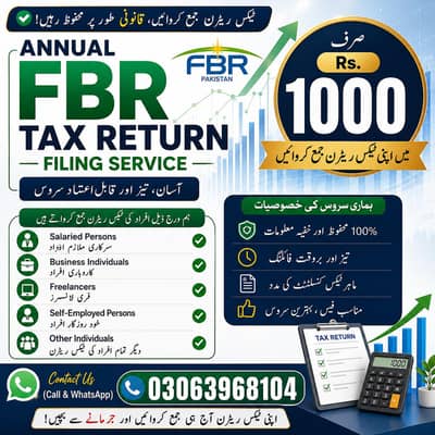 Annual FBR return