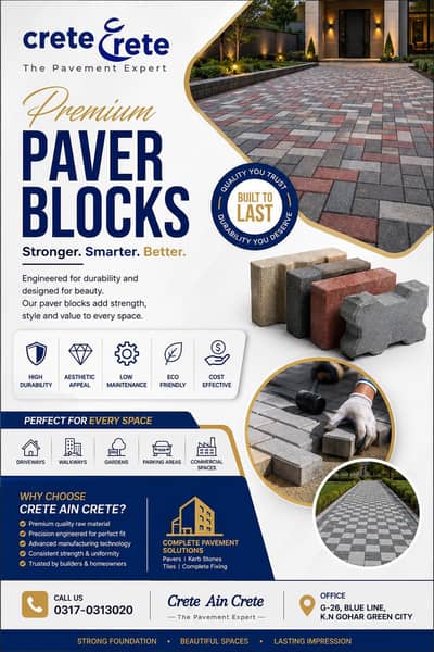 City paver