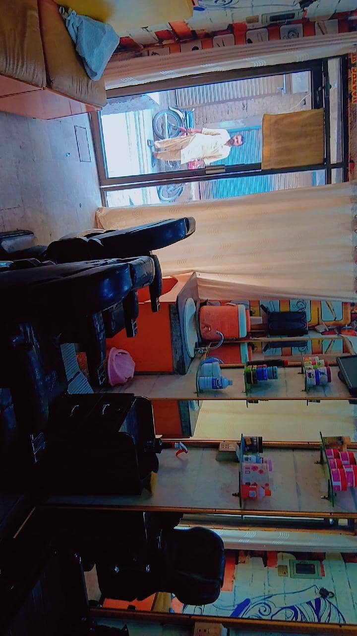 salon 1