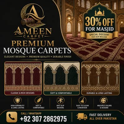 Jai Namaz /masjid ki safain /prayer mat/ masjid carpet /Prayer Mat