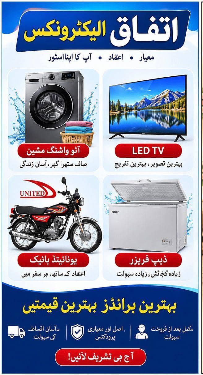 USAMA  ELECTRONICS 0