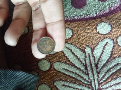1 paisa coin (1951)