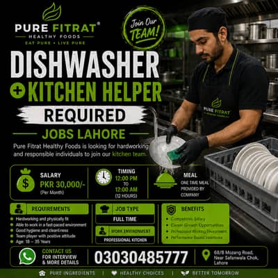 Dishwasher & Kitchen Helper Required | Jobs in Lahore
