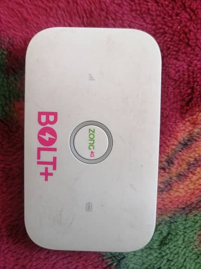 zong device taming 18 gantay