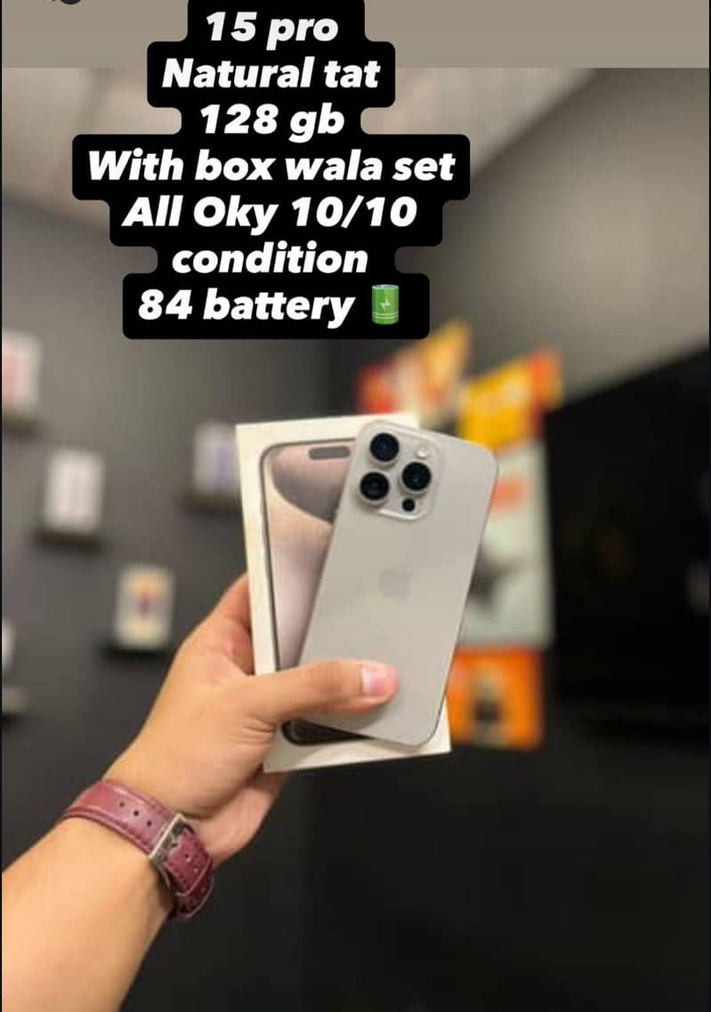15pro 0