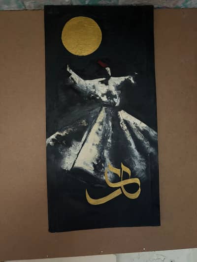 Sufi art