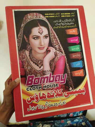 Bridal Langha