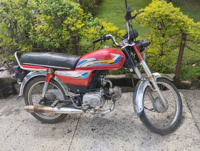 Unique Xtreme UD 70 2020