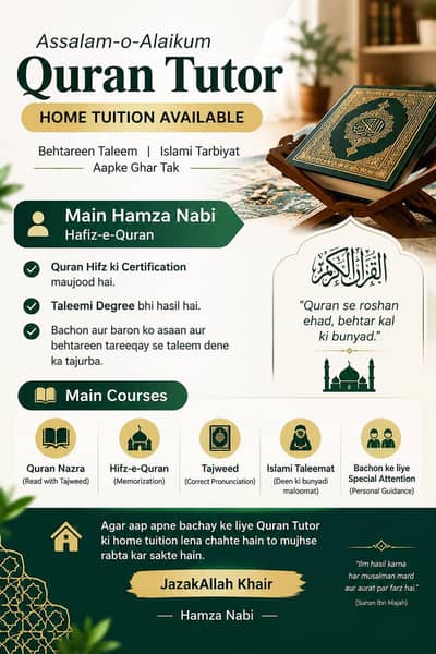 Quran Tutor