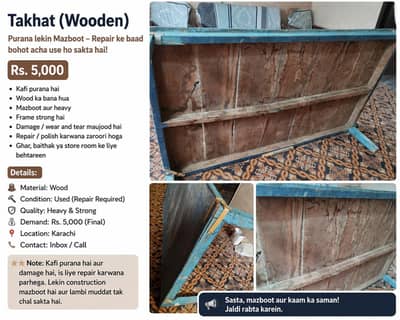 Old Wooden Takhat – Mazboot Frame | Repair Required | Rs. 5,000