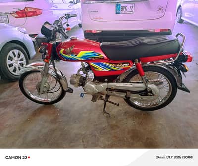 yah mere pass se Motorcycle aur bahut Achcha motorcycle hai