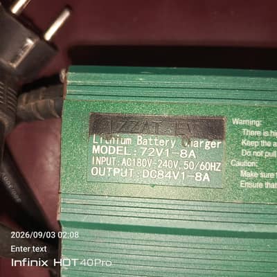 Ebike Battery Charger