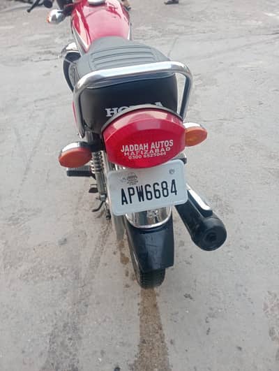 Honda 125 2022/2023