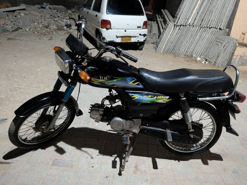 Unique 70cc 5