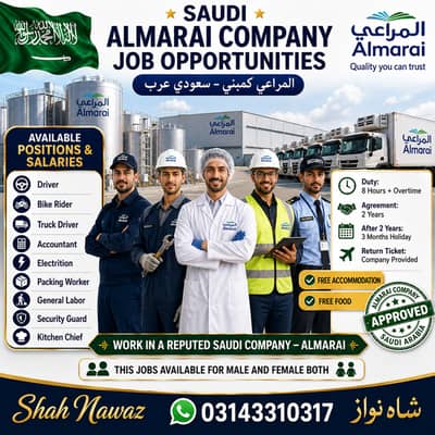 jobs in Saudia Arabia, Company Visa, Work visa, Plumber,Security Guard