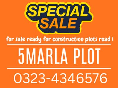 1299/7 Park Facing Plot | Block LCO-G | All Dues Clear