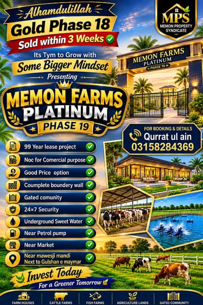 Farm land for sale near gulshan maymar