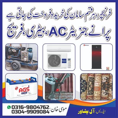 03169804762