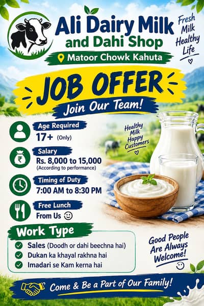 Sales Man For Dahi Shop kahuta