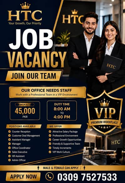 Need staff