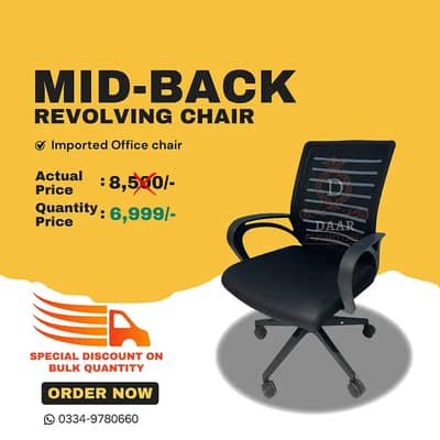 Revolving Chairs,,Computer Chairs, Office Chairs,Daar Office Furniture