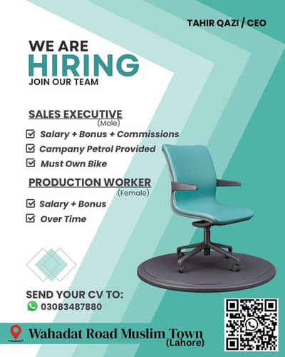 we are hiring