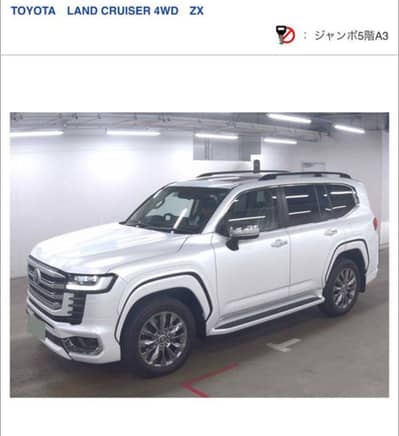 Toyota Land Cruiser 2023