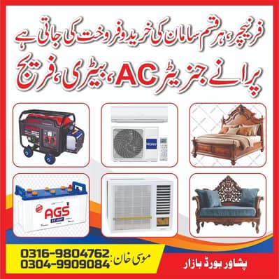 address all Peshawar