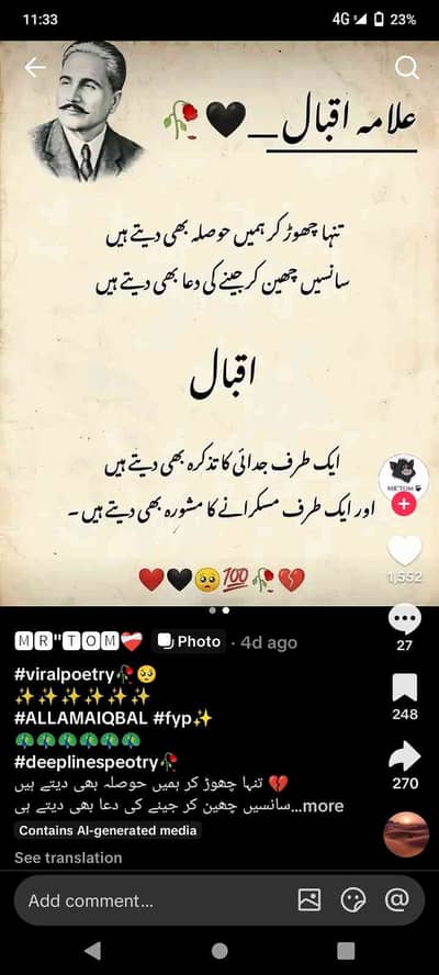 Muharram Hussain