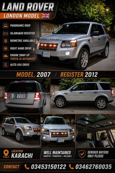 Land Rover LR 2