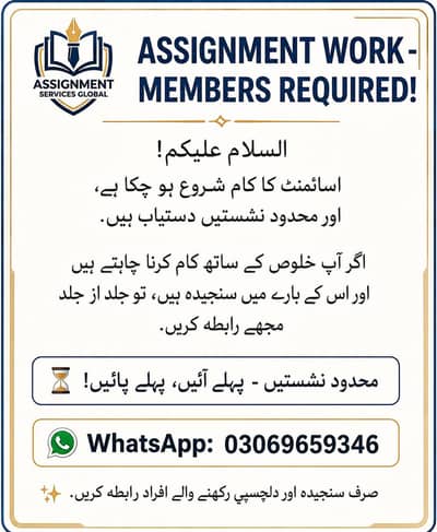 ghar bethy earning kry daily k 700