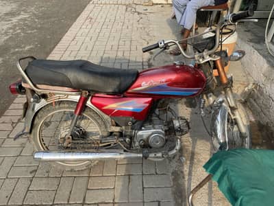 Honda 70