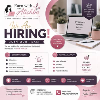 Hiring in Lahore