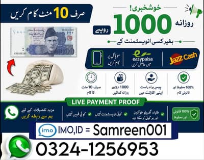 Online Job at Home| Part-Time | Data Entry| Typing| YouTube Course