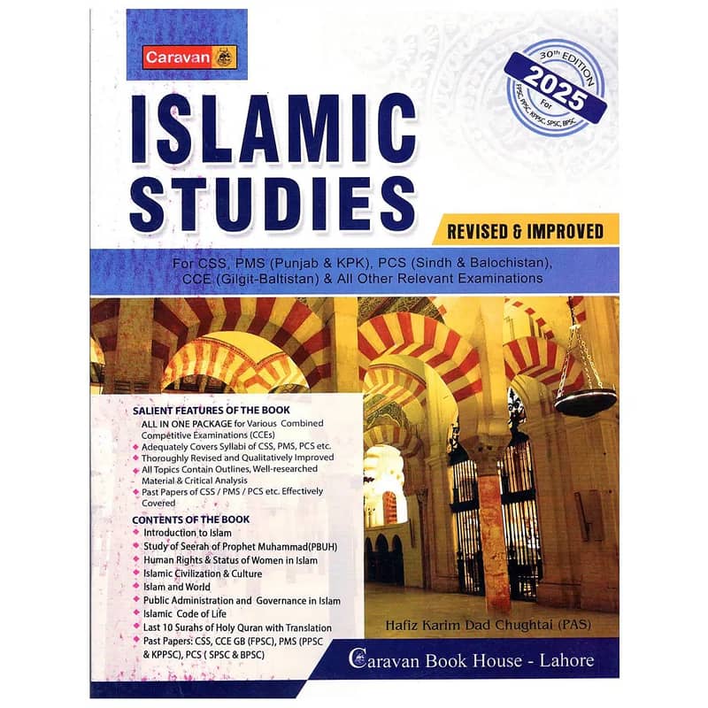 CSS 2026 Compulsory Books 4