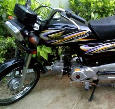 Super Power SP 70 2018