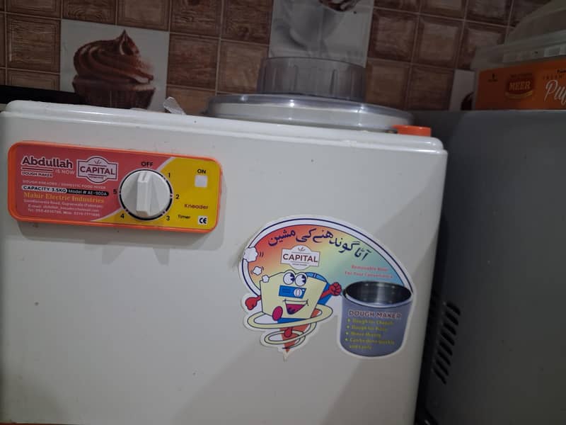 flour kneading machine 1